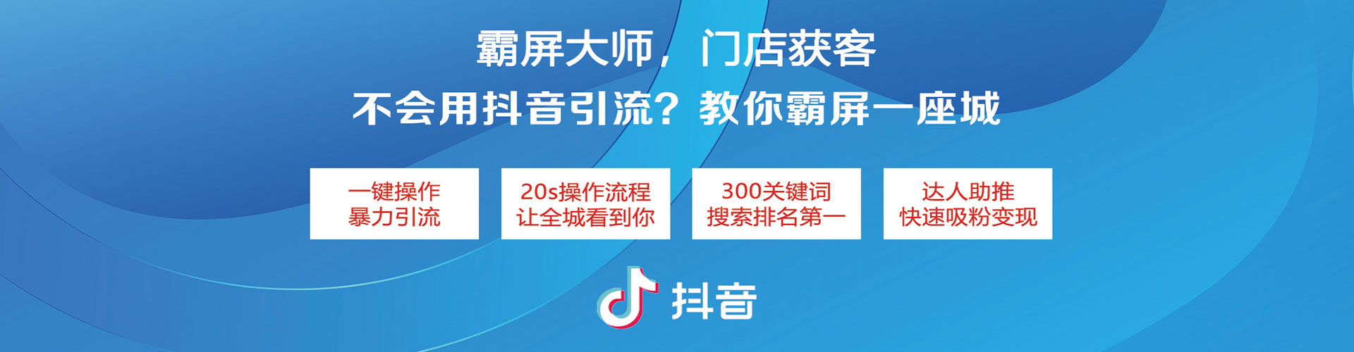 站前百度运营推广