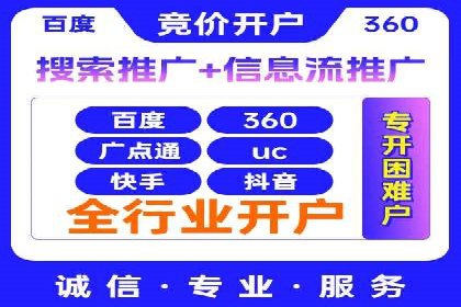 今日头条信息流广告：实战案例与优化心得