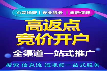 百度竞价推广托管效果案例分享